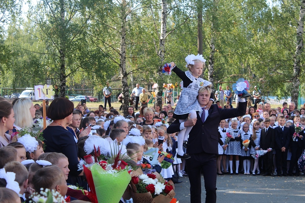 Торжественная линейка 2018