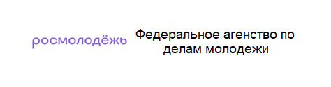 Федеральное агентство по делам молодежи