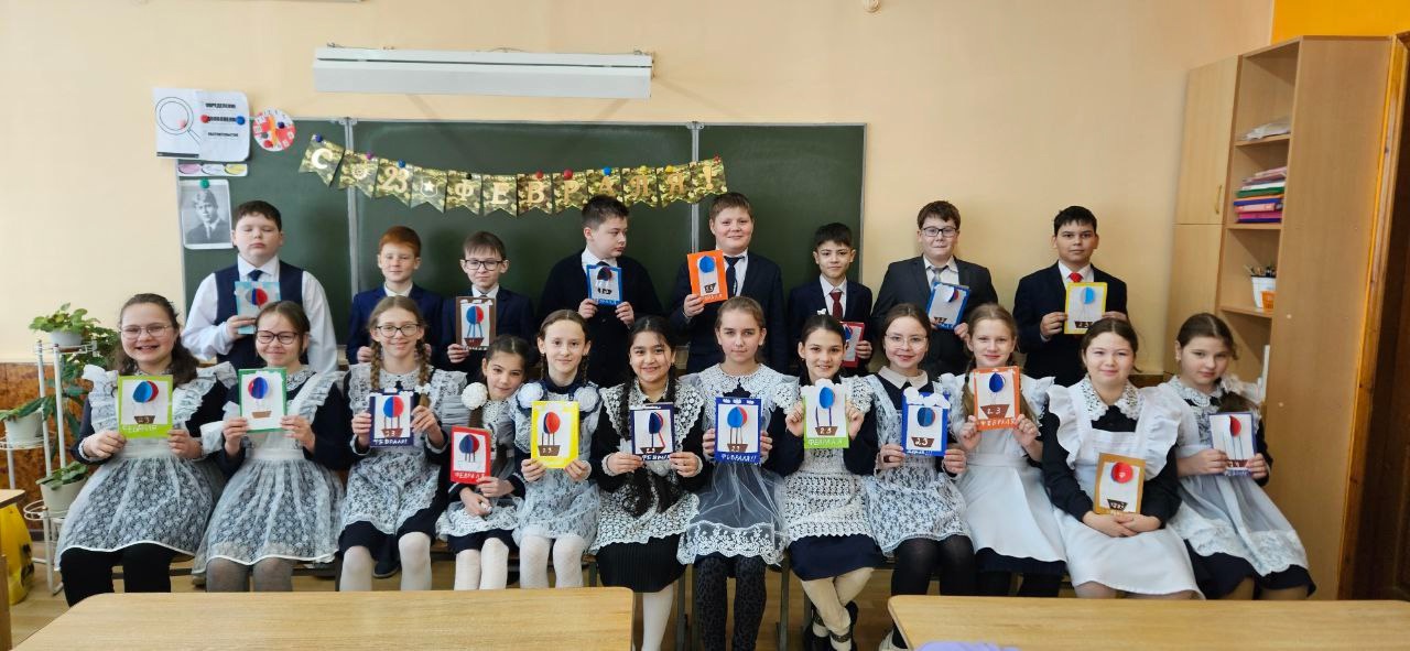 С Днём защитника Отечества поздравляет 4В класс!.