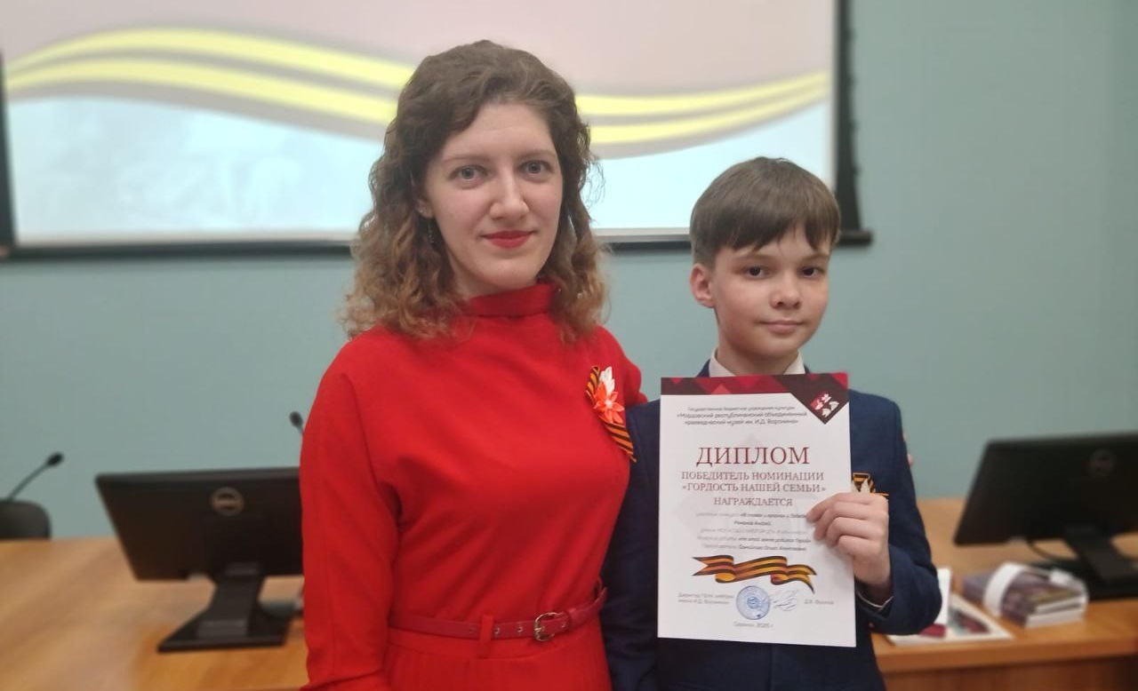 Награждение победителей городского литературно-художественного конкурса «В словах и красках о Победе!».