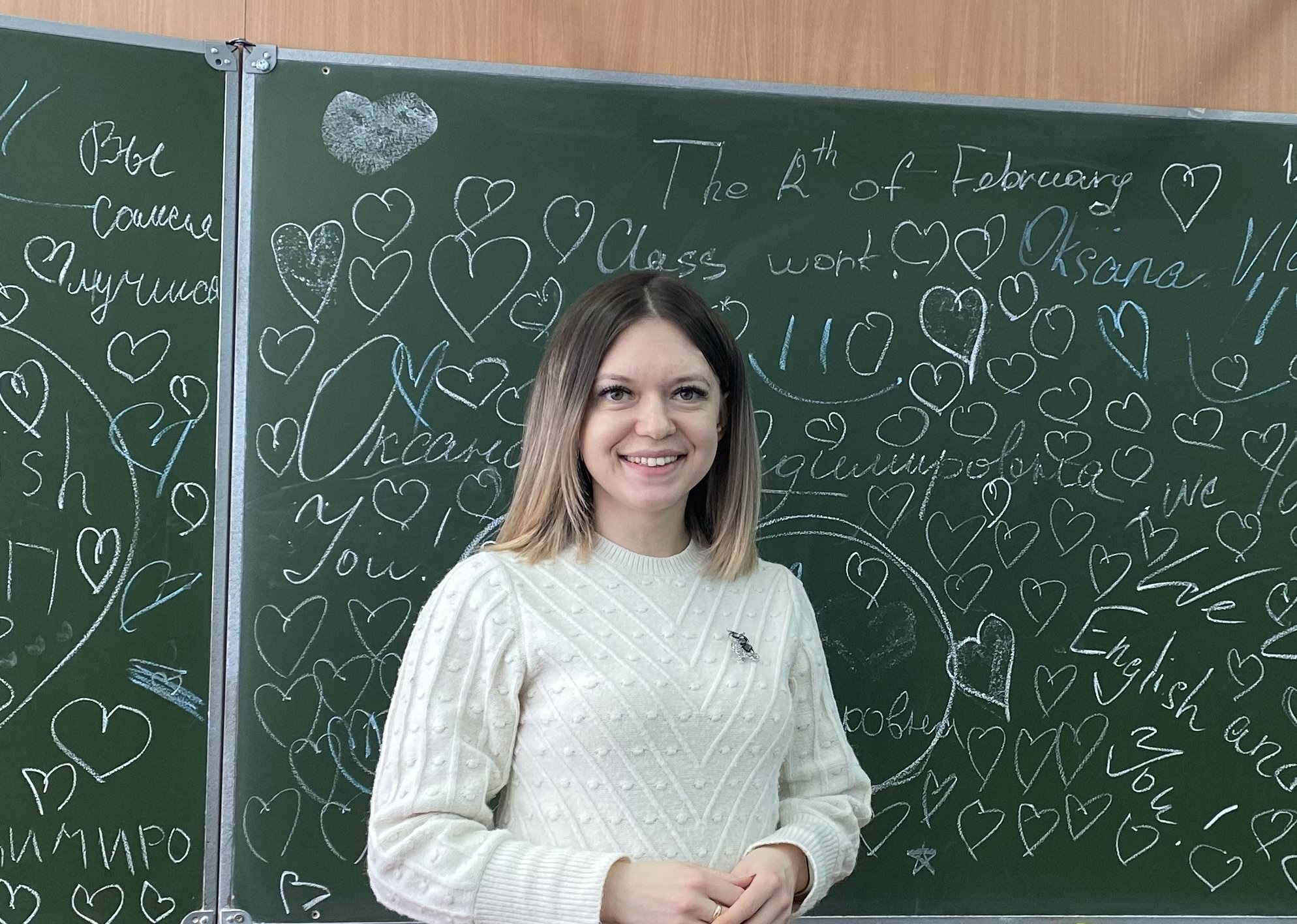 Учитель года 2025.