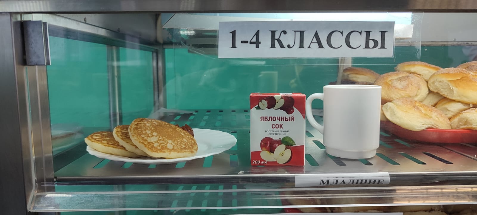 Родительский контроль.