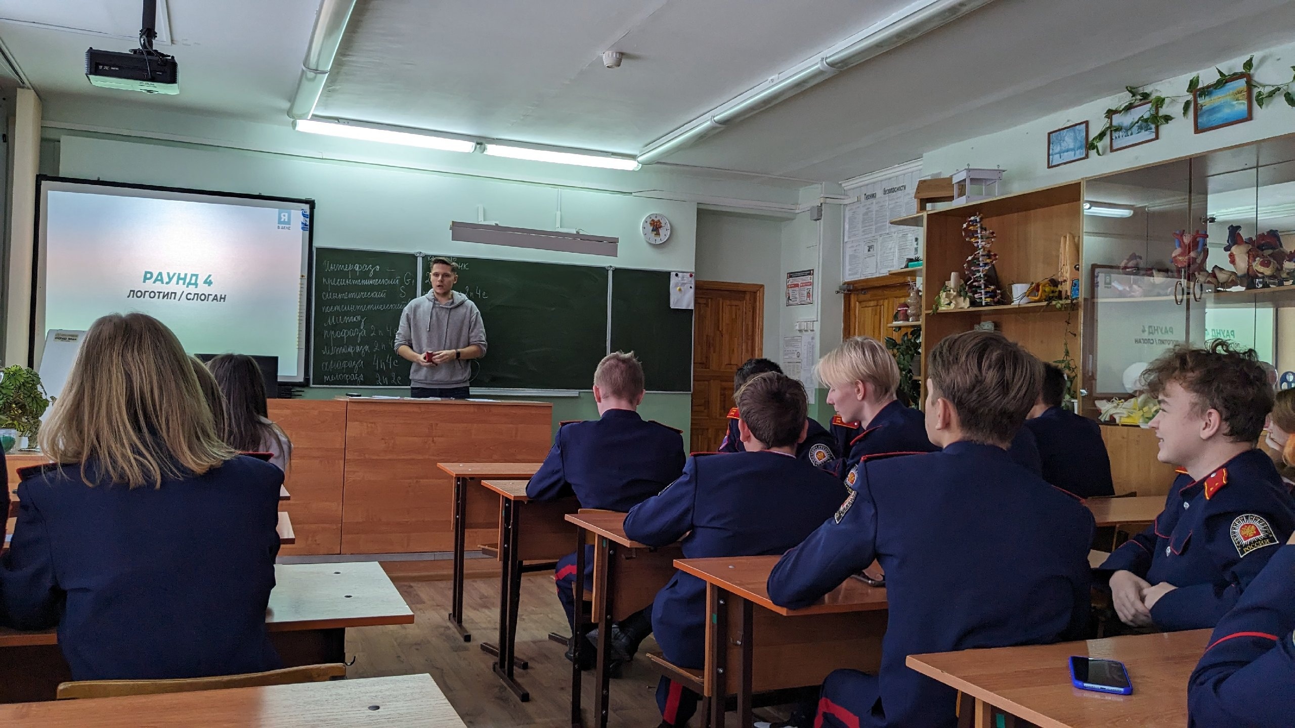 Предпринимательский урок от Движения Первых.