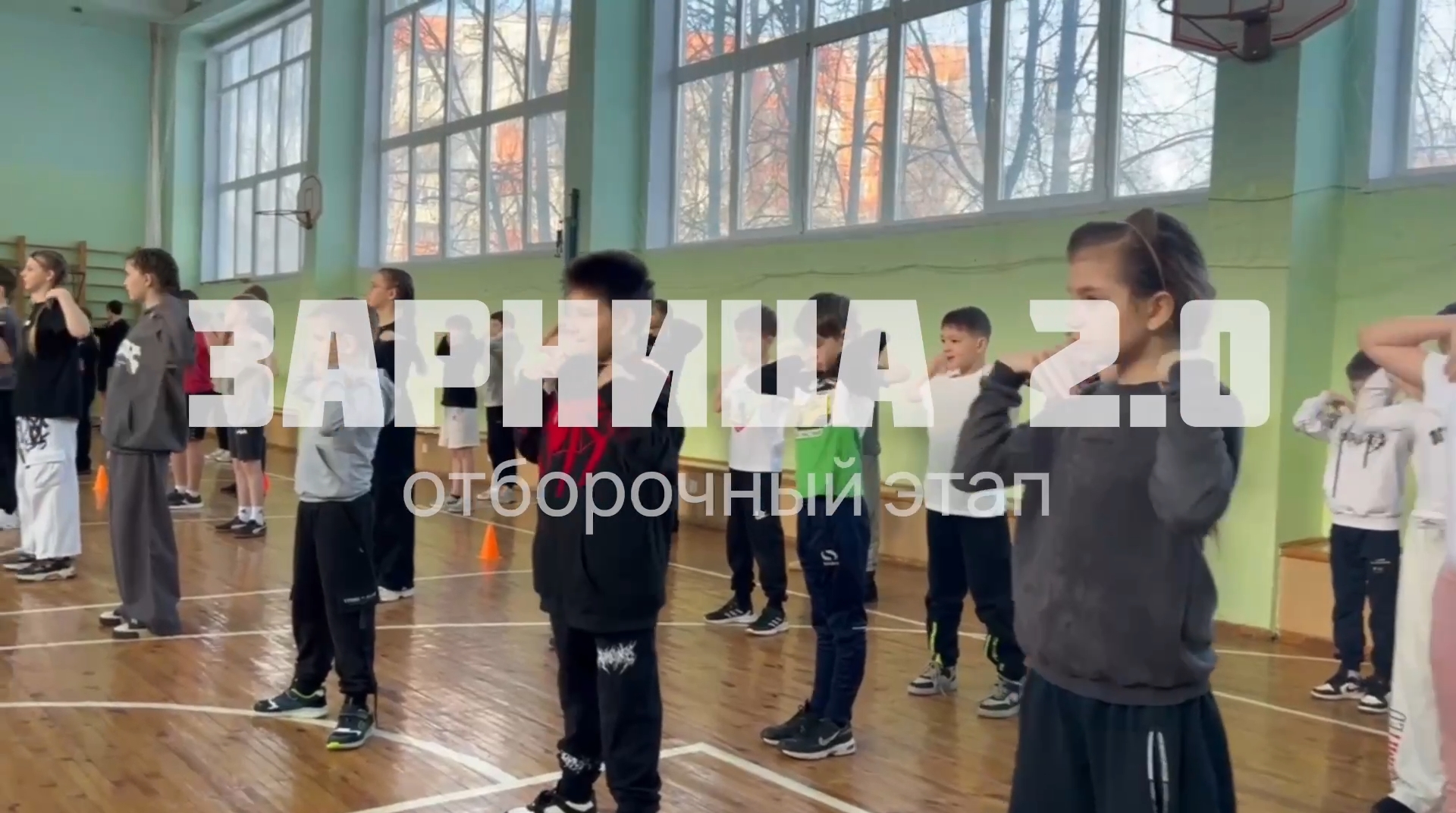 Отборочный этап военно-патриотической игры &amp;quot;Зарница 2.0&amp;quot;.