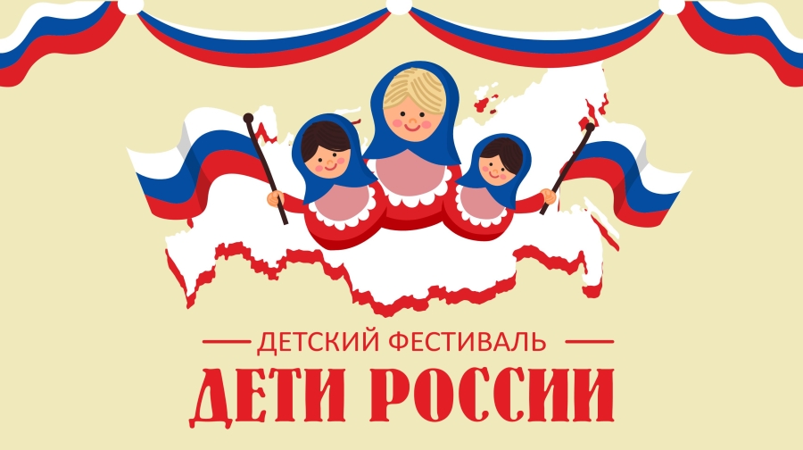 Ксения Комчатова стала победителем всероссийского творческого фестиваля талантов &amp;quot;Дети России&amp;quot;.