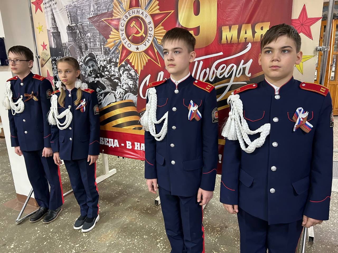 Вахта Памяти.