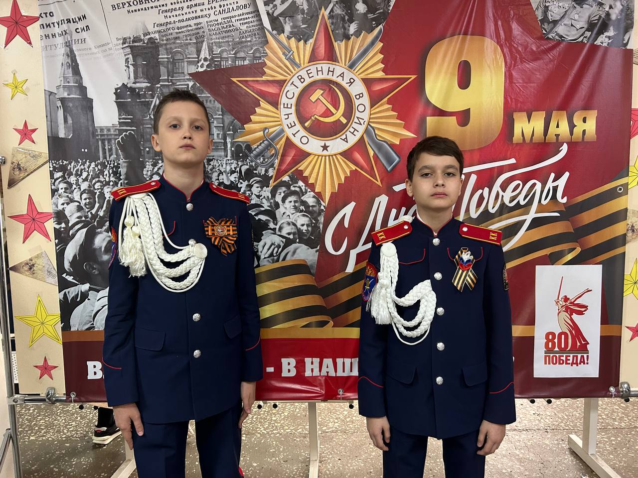 Вахта Памяти.