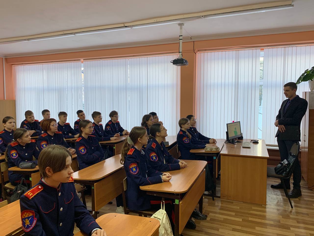 «Урок цифры».