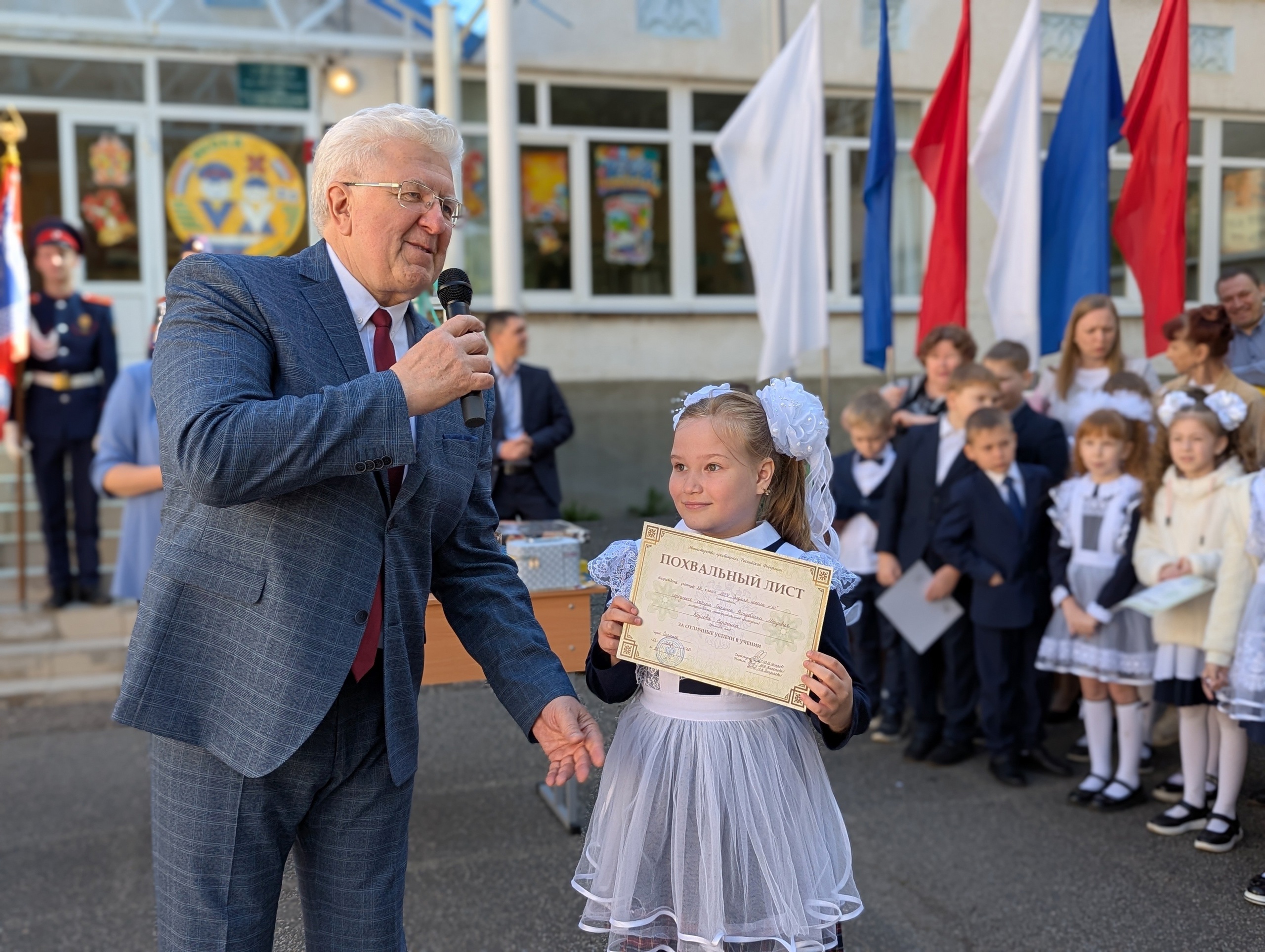 Линейка, посвященная окончанию учебного года.