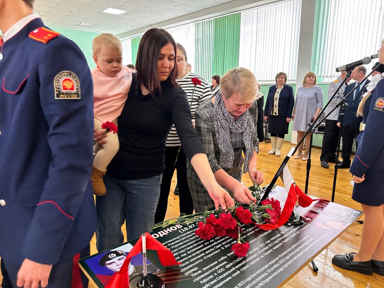 Торжественное мероприятие &amp;quot;Открытие парт героев&amp;quot;.