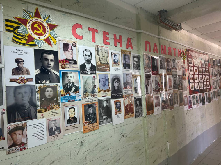 Всероссийская акция «Стена памяти».
