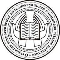 Муниципальный тур Открытой Всероссийской интеллектуальной олимпиады «Наше наследие» для обучающихся 1-х классов.