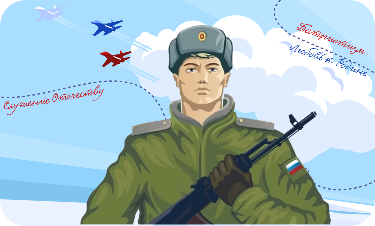 20 февраля состоятся разговоры о важном на тему "День защитника Отечества".