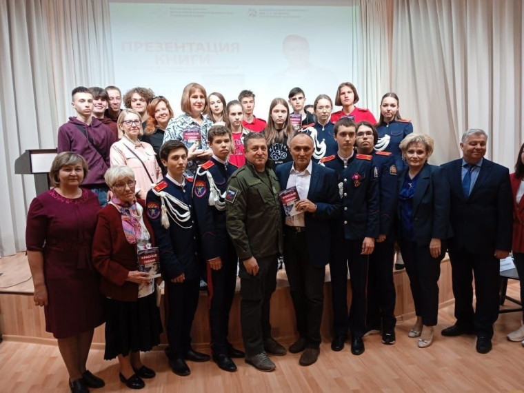 Презентация книги И.Н. Соловьева "Красные линии".