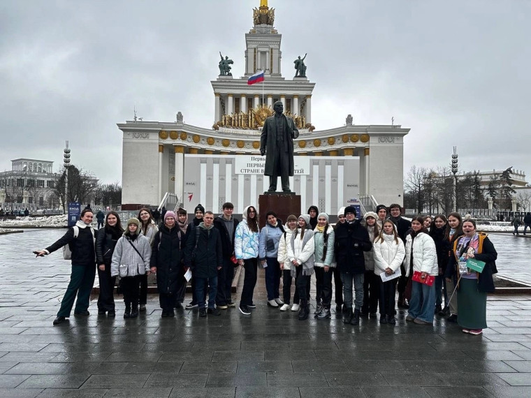 Выставка-форум "Россия".