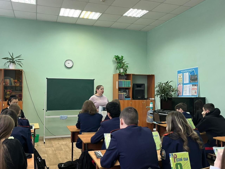 Встреча обучающихся 9-ых классов с Песковой Татьяной Александровной.