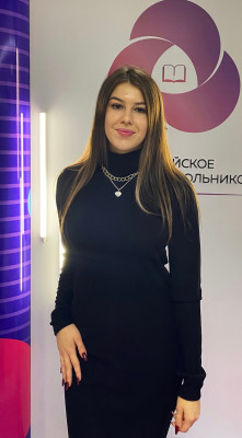 Чепина Мария Ивановна Чепина Мария Ивановна